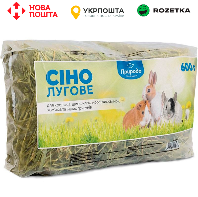 Сіно лугове Природа для гризунів, 600 г