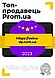 Каналізаційна установка VOLKS pumpe WC600D-сололифт, фото 11