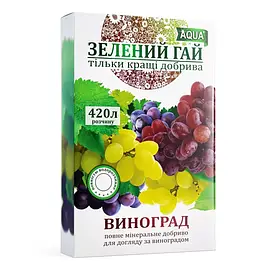 Добриво водорозчинне Зелений гай AQUA ВИНОГРАД 300г