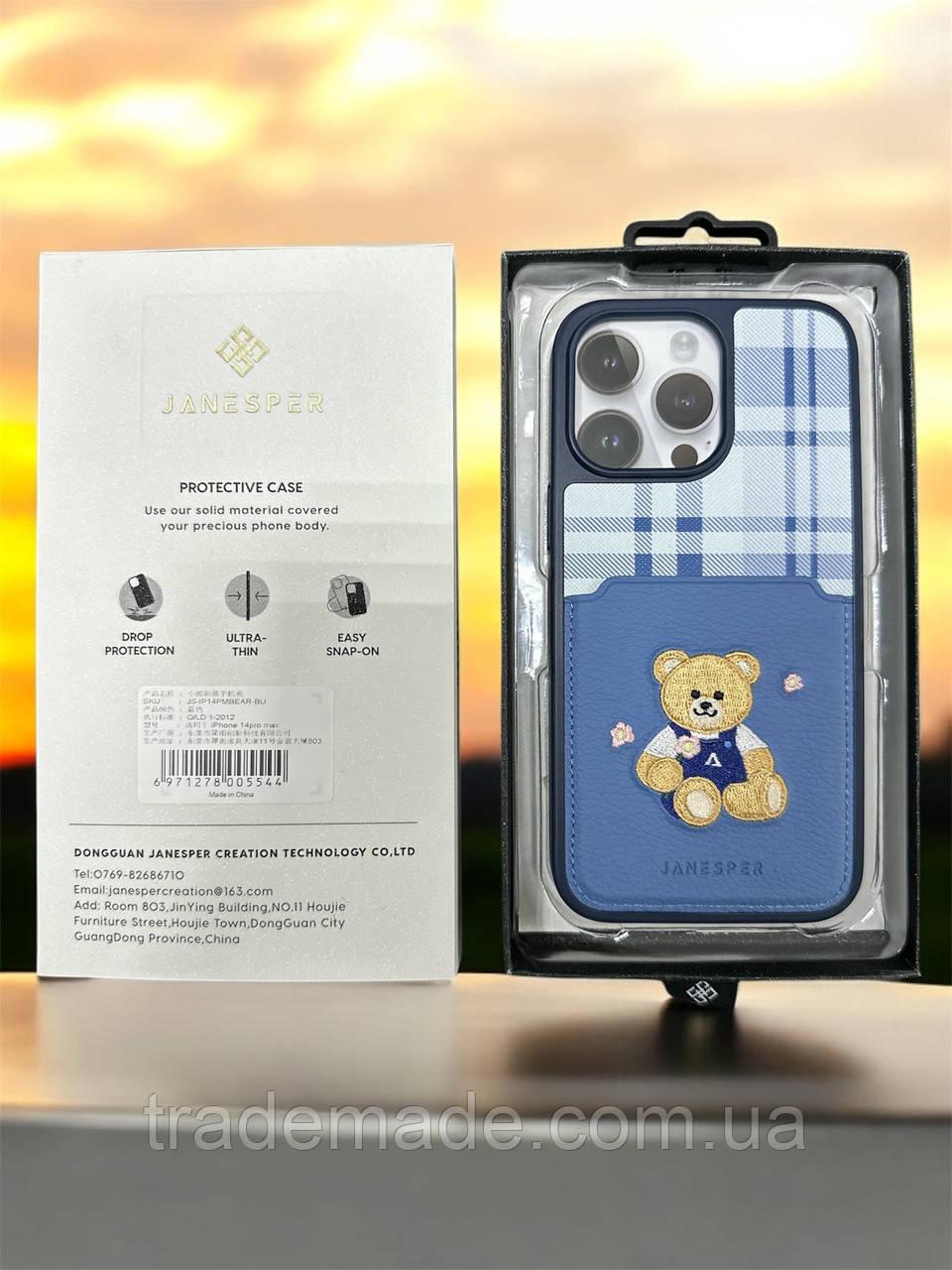 Чохол для IPhone Оригінальний чохол JANESPER “Bear series” Blue iPhone 15