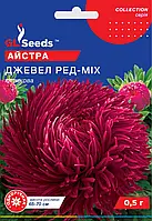 Астра Джевел Ред кігтикова супермодна великобарвна суцвіття діаметром 12-14 см, пакування 0,5 г