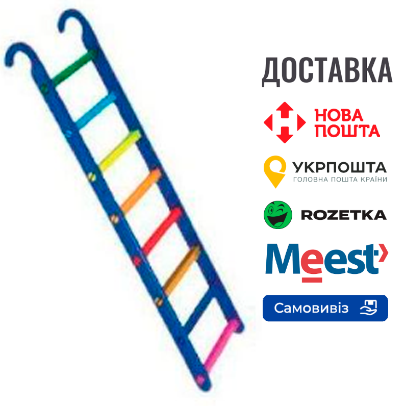 Іграшка Природа для папуг Драбинка 6 х 22 см, фото 1