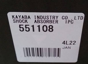 Амортизатор задній газовий KYB Lexus GS 300/350 (05-11) 551108, фото 3