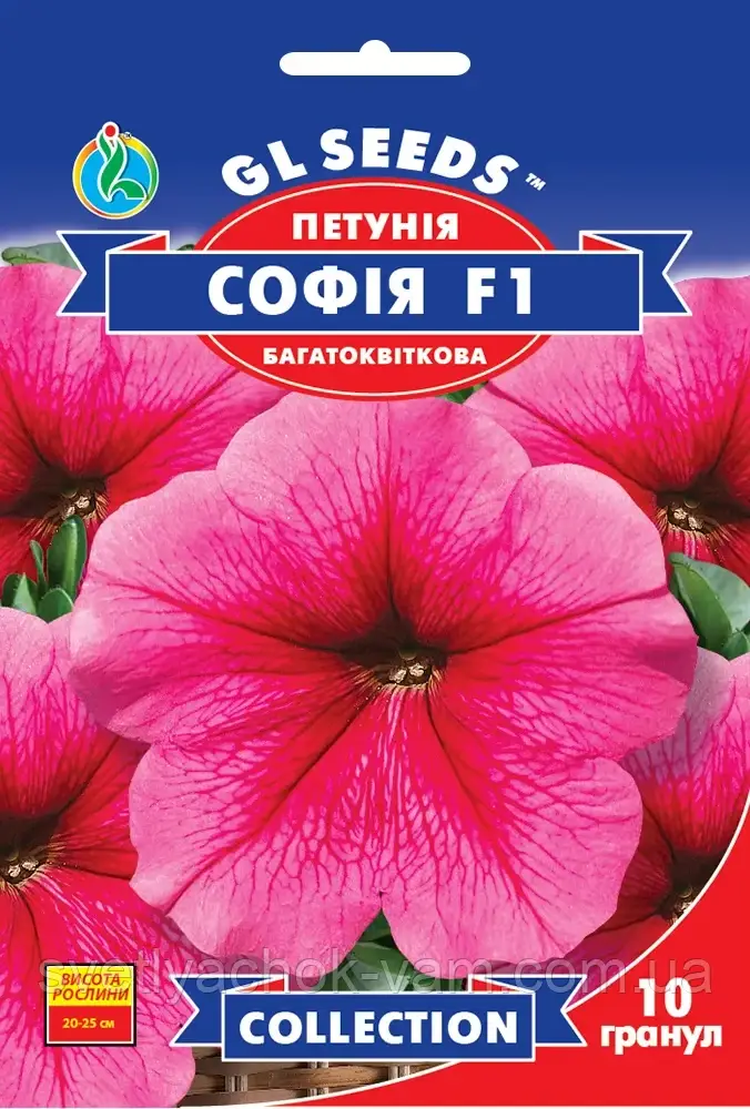 Петунія Софія F1 компактна багатобарвна квітка рясно цвіте з травня до заморозків, пакування 10 гранул