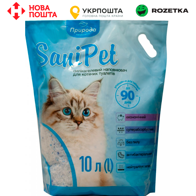Наповнювач Sani Pet для котячих туалетів силікагелевий, 10 л