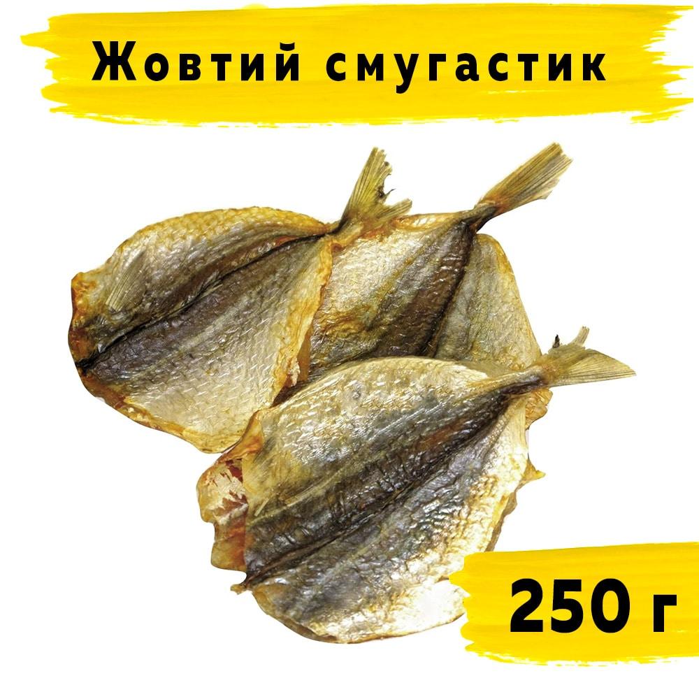 Жовтий смугастик 250 г
