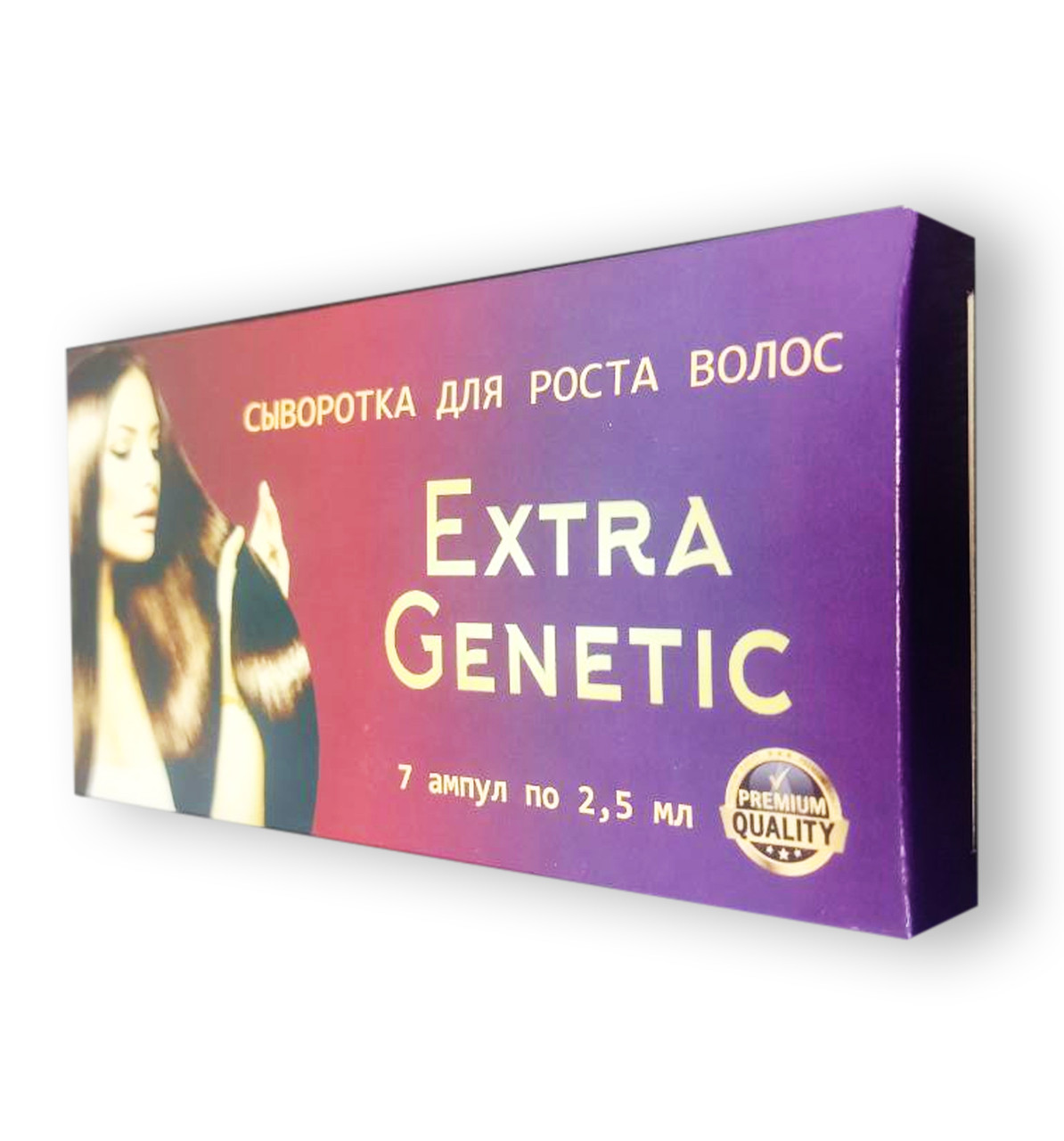 Extra Genetic (Екстра Генетик) сироватка для волосся 7ампул