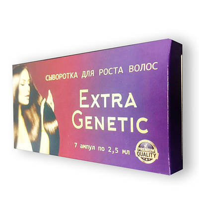 Extra Genetic (Екстра Генетик) сироватка для волосся 7ампул, фото 1