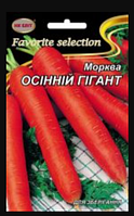 Насіння Морква пізньостигла сорт Осінній Гігант 20 г НК Еліт