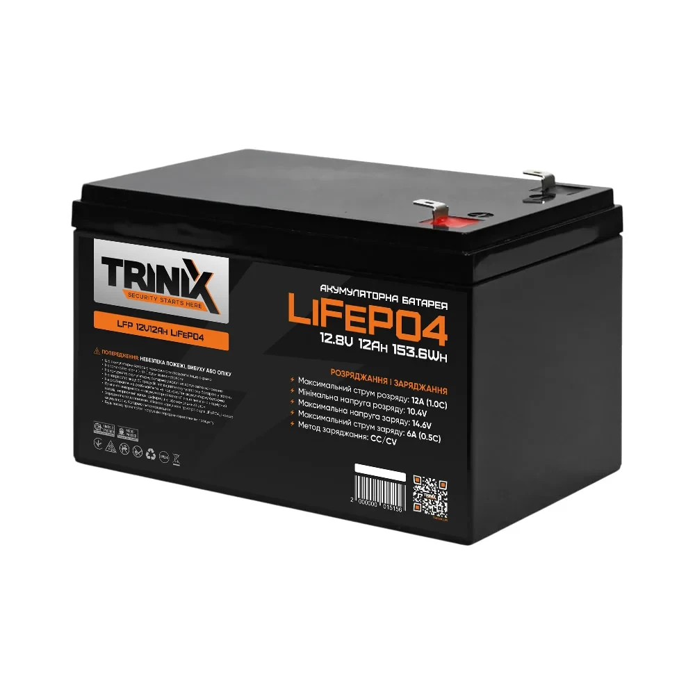 Акумуляторна батарея літій-залізо-фосфатна 12В 12А*год Trinix LFP 12V12Ah LiFePO4 (44-00002)
