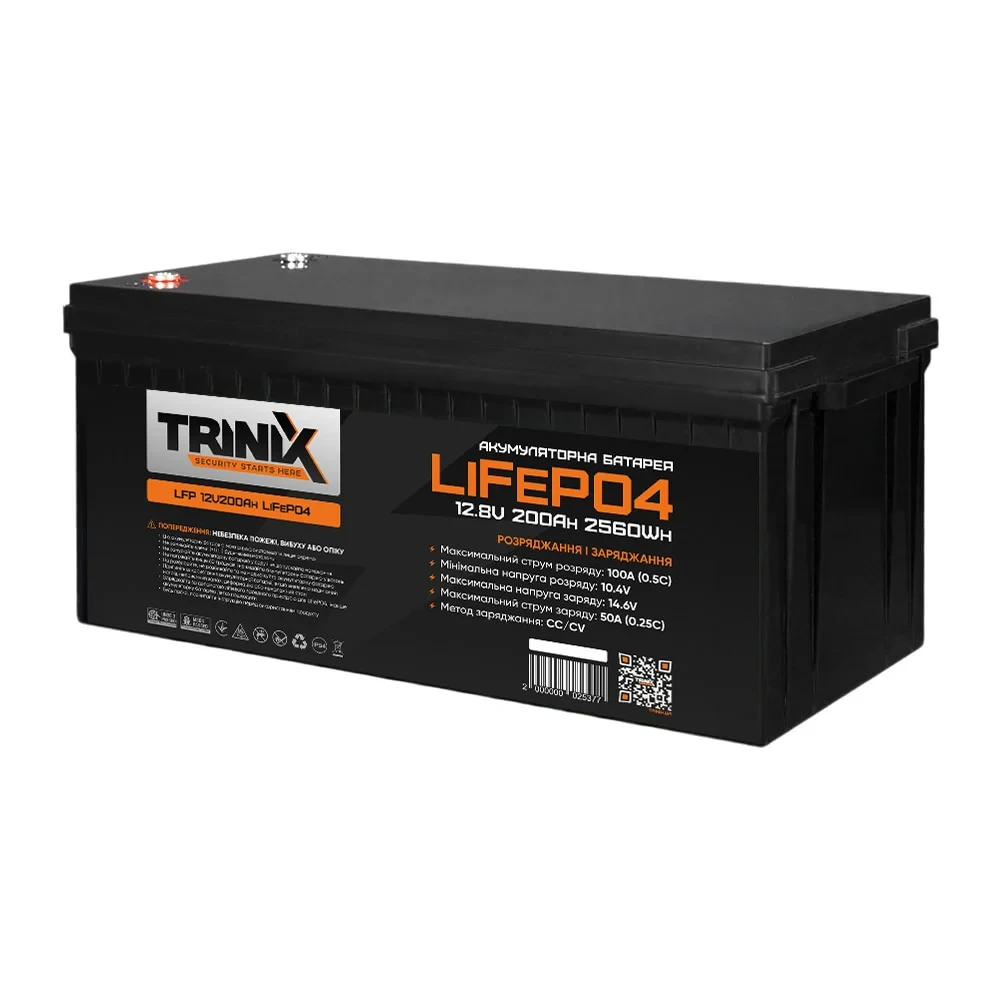 Акумуляторна батарея літій-залізо-фосфатна 12В 200А*год Trinix LFP 12V200Ah LiFePO4 (44-00055)