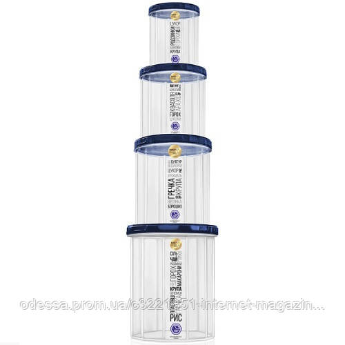 Контейнери харчові для сипучих продуктів з різьбою 4пр/наб 650мл/1.0л/1.5л/2.0л d14*16.5см Stenson (NP-108с) [Склад зберігання: