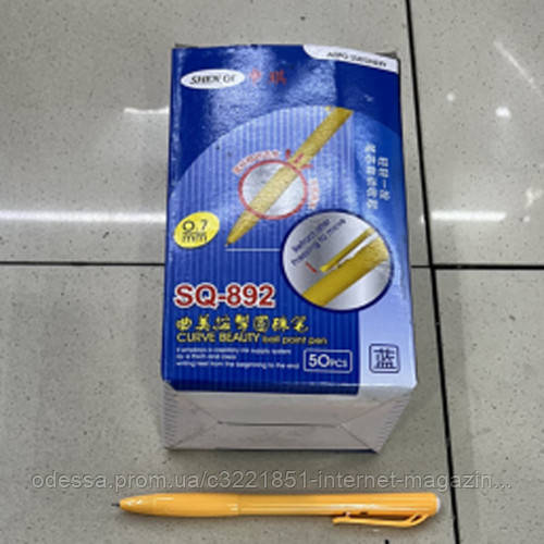 Ручка кулькова синя Stenson WW01630 [Склад зберігання: Одеса №3]