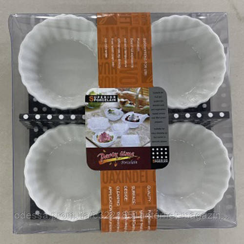 Соусниці порцеляна 4шт/наб 16*16*4см Stenson R90556 [Склад зберігання: Одеса №3]