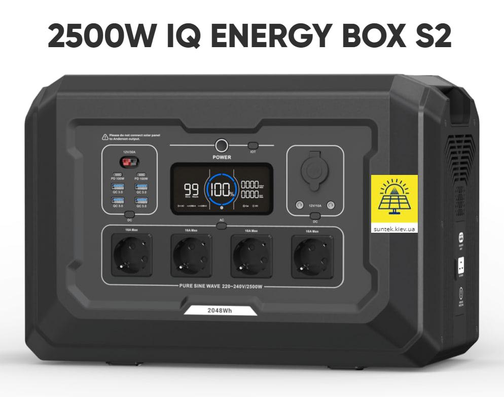 Портативна електростанція IQ Energy Box S2 2500W