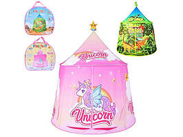 Намети для дітей