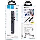 Презентер-клікер з акумулятором Hoco GM202 + LCD-дисплей, 100 метрів. Пульт для презентацій, фото 9
