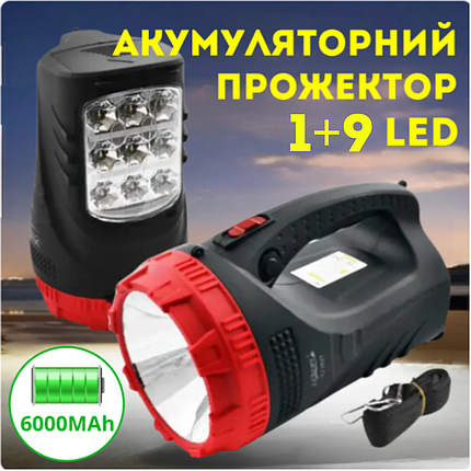 Ліхтар потужний акумуляторний ручний прожектор 34LED вологозахищений ліхтарик Luxury 2827 3 режими, фото 1