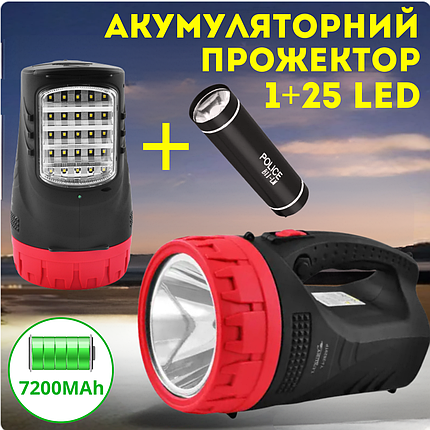 Переносний ліхтар прожектор Luxur 26LED ліхтарик для кемпінгу та аварійних ситуацій з потужним 7200mAh акумулятором, фото 1