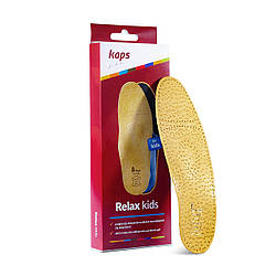 Ортопедические детские стельки Kaps Relax Kids
