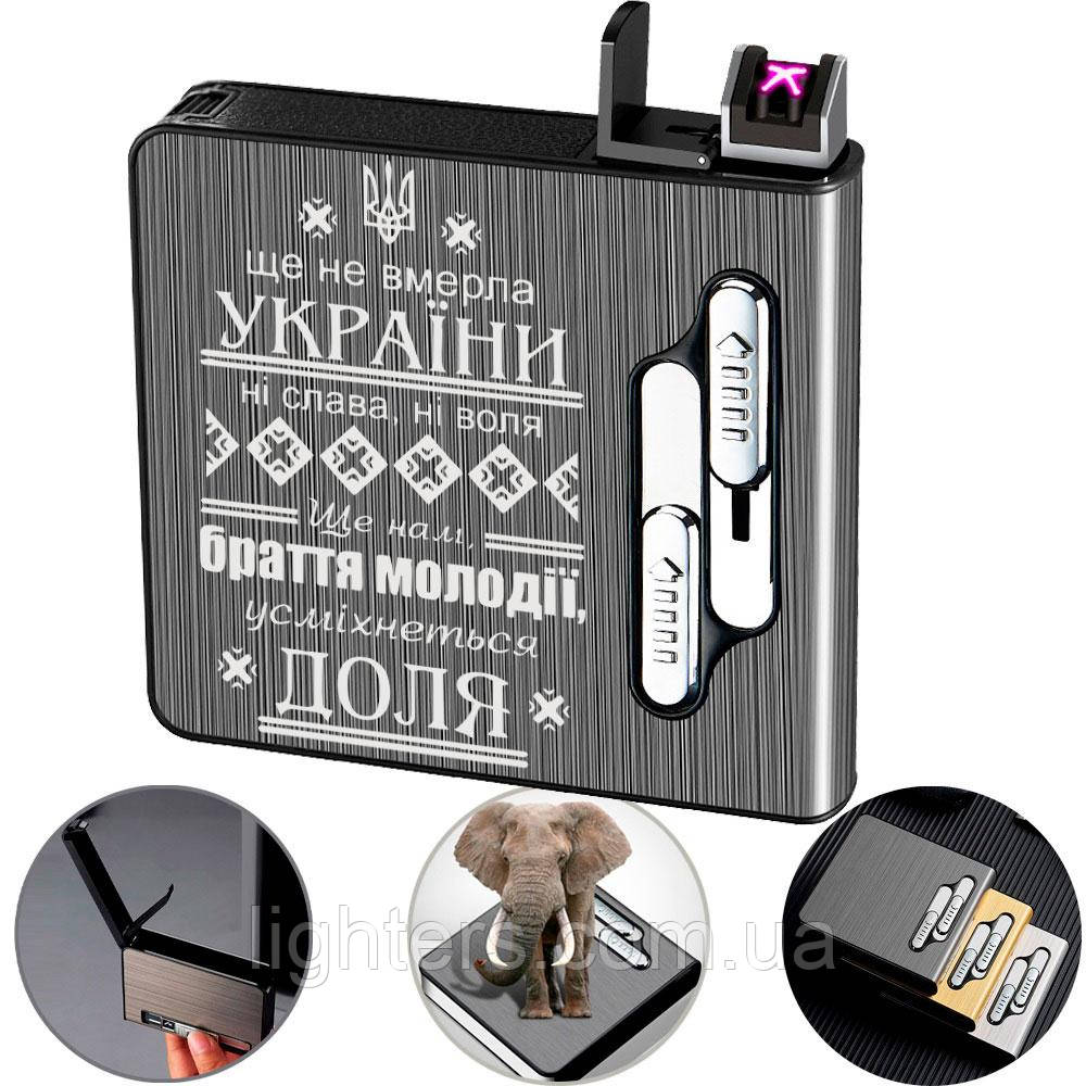 Запальничка електроімпульсна гімн України з футляром у подарунковому пакованні LG-401U4, фото 1