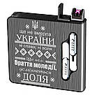 Запальничка електроімпульсна гімн України з футляром у подарунковому пакованні LG-401U4, фото 2