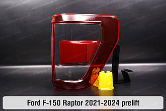 Скло заднього ліхтаря зовнішнє у крилі Ford F-150 Raptor (2021-2024) дорест праве