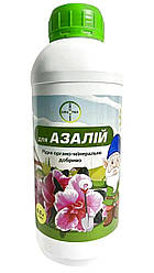 Добриво Грунтекс для Азалій 500мл