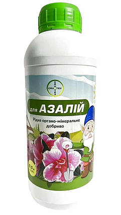 Добриво Грунтекс для Азалій 500мл, фото 1