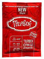 Турбо суміш Первак на 25 л (125 г)