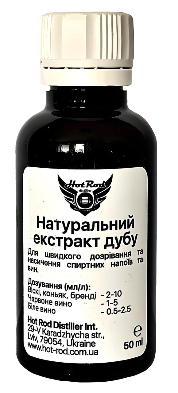 Екстракт дубу (натуральний) Hot Rod 50мл (5л)