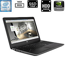 Ноутбук HP ZBook 15 G3/15.6"IPS 1920x1080/Core i7-6820HQ 2.70GHz/16GB DDR4/SSD 256GB+HDD 500GB/NVIDIA Quadro M1000M 2GB Камера Б/В