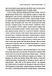 Книга «Блокбастери. Як ризикувати і створювати світові хіти». Автор - Аніта Елберс, фото 6