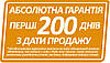 Свердловинний насос 3FRESH1200 (кабель 50м) "rudes" потужність 1150 Вт,мах.напір 125м,об'ємна подача 2.8 м³/ч, фото 7