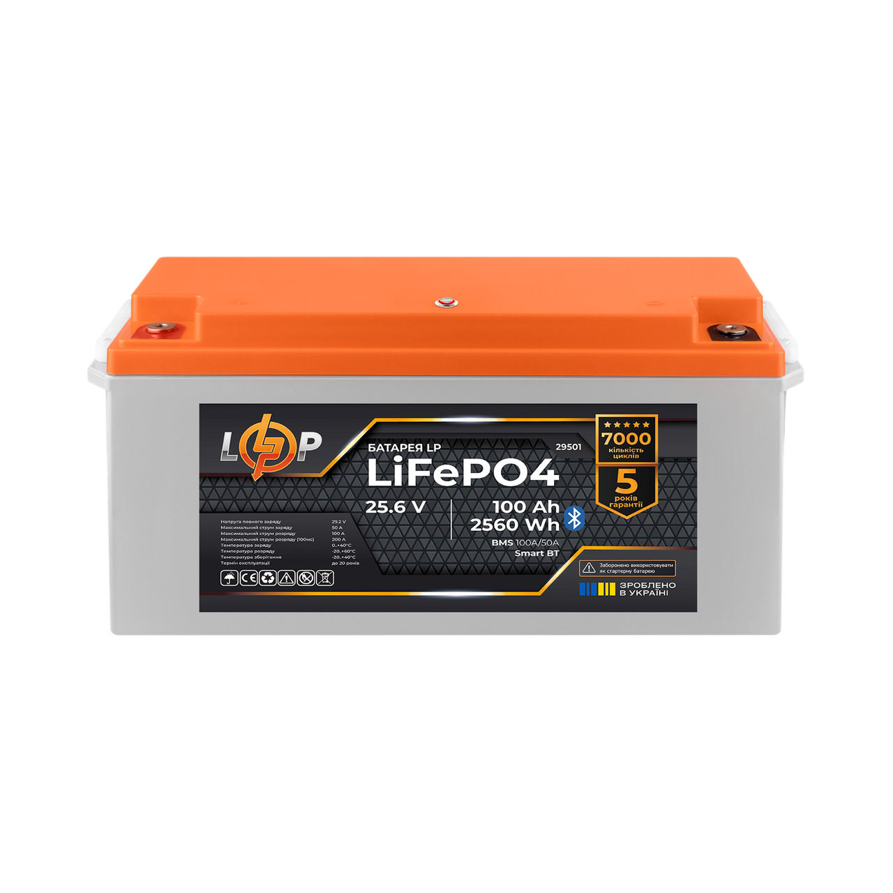 Акумулятор LiFePO4 LogicPower 25V (25.6V) - 100 Ah (2560Wh) Smart BMS 100А з Bluetooth для ДБЖ