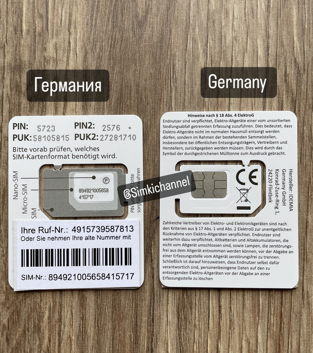 Сім картки Німеччини Ortel mobile, фото 1