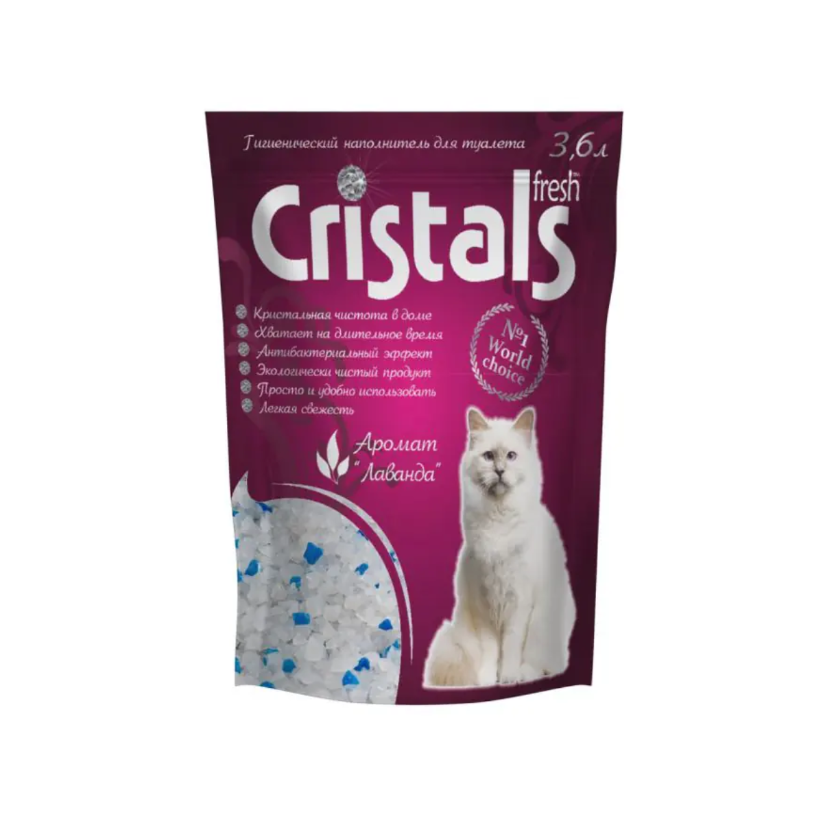 Наповнювач силікагелевий CRISTALS Fresh (Крістал Фреш) Лаванда 3.6л для котячого туалету