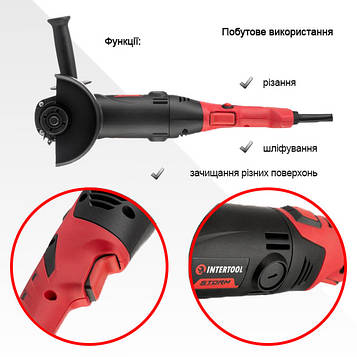 Шліфмашина кутова 1200 Вт, діаметр круга 125 мм, 5000-12000 об/хв, поворотна рукоятка INTERTOOL WT-0225