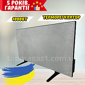 Панельний керамічний обігрівач Sun Ceramic 21м2 панель для обігріву 1000Вт терморегулятор ніхромова нитка.