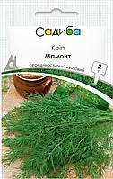 Укроп Мамонт 2 г, Німеччина