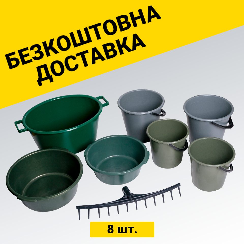 Набір "Садово-городній" 8 штук, фото 1