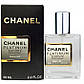 Chanel Egoiste Platinum Perfume Newly чоловічий, 58 мл, фото 3