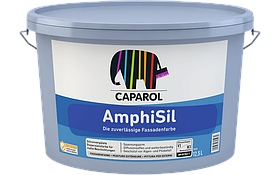 Фарба фасадна дисперсійна, посилена силіконом Caparol Amphisil База 1, 12,5 л.