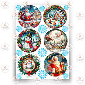 Друк їстівного фото — Вафельний папір — Ø15 см — Святий Микола No8