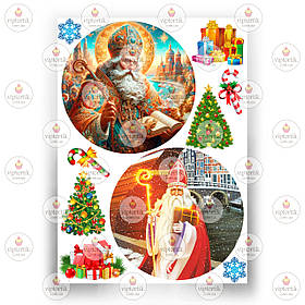 Друк їстівного фото — Вафельний папір — Ø15 см — Святий Миколай No6
