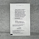 Кавун Тропікал саншайн F1 5 шт насіння пакетоване Агропак, фото 2