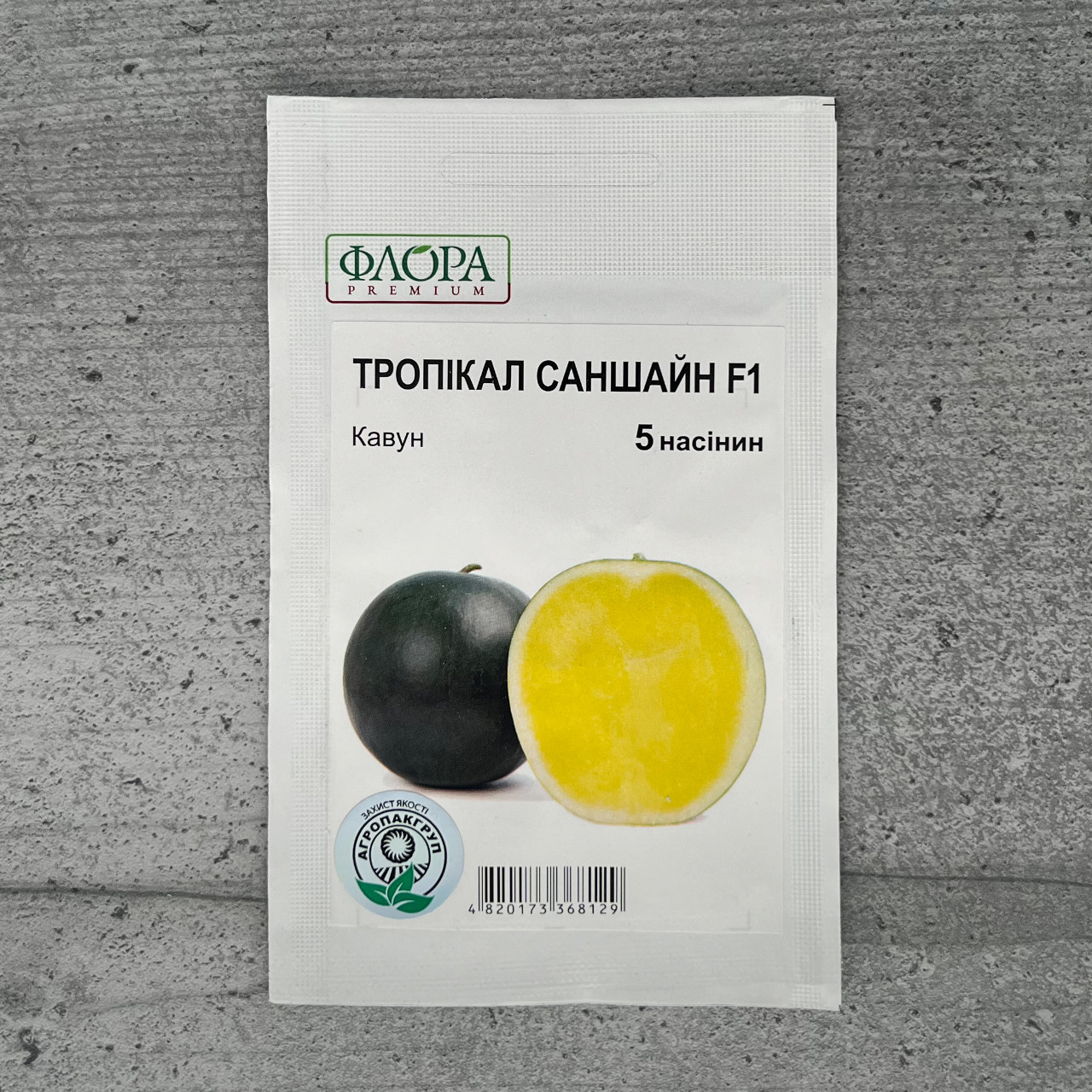 Кавун Тропікал саншайн F1 5 шт насіння пакетоване Агропак, фото 1