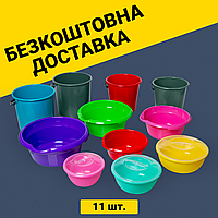 Набір мисок та відер 11 штук