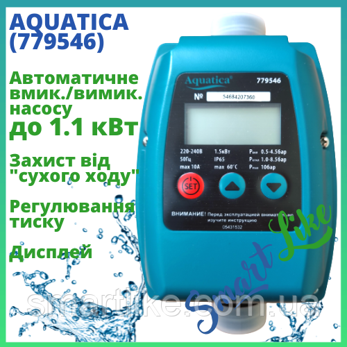 Электронная автоматика для насоса и станций контроллер реле давления ...