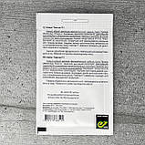 Кавун Тамтам F1 10 шт насіння пакетоване Агропак, фото 2